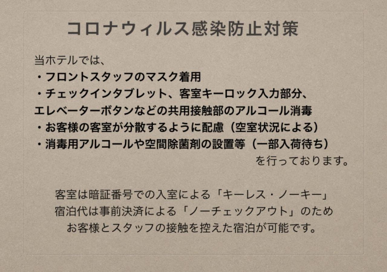 福岡市 グランドベース祇園ヴィラ エクステリア 写真